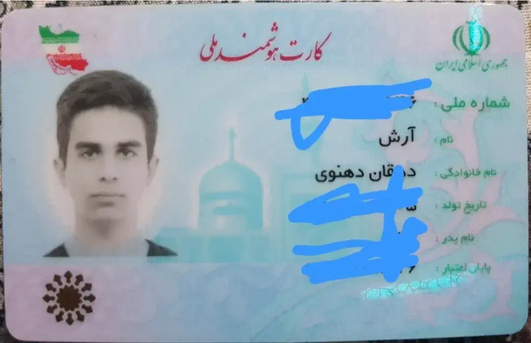 کیف پول با کارت ملی به اسم آرش دهقان دهنوی|اشیا|حمیدیا, |دیوار