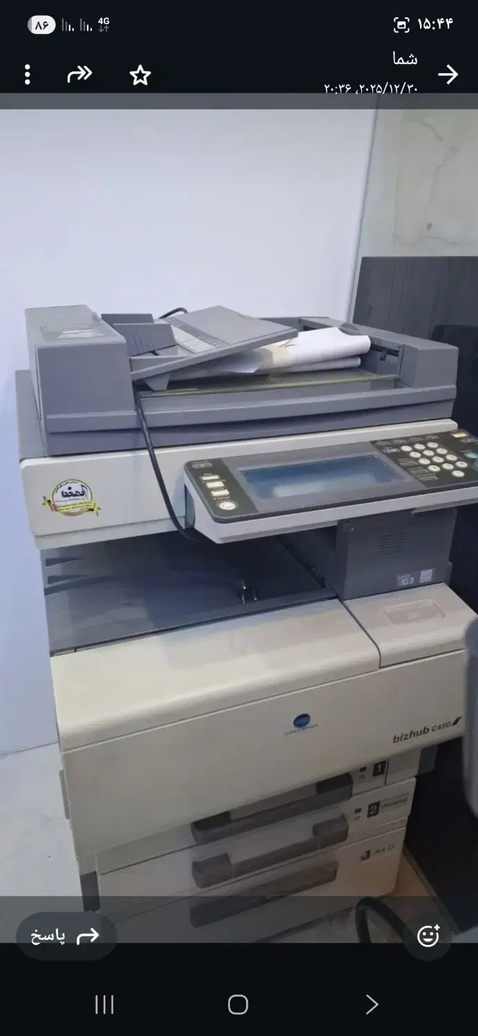 پرینتر|پرینتر، اسکنر، کپی، فکس|فولادشهر, مسکن مهر فولادشهر|دیوار