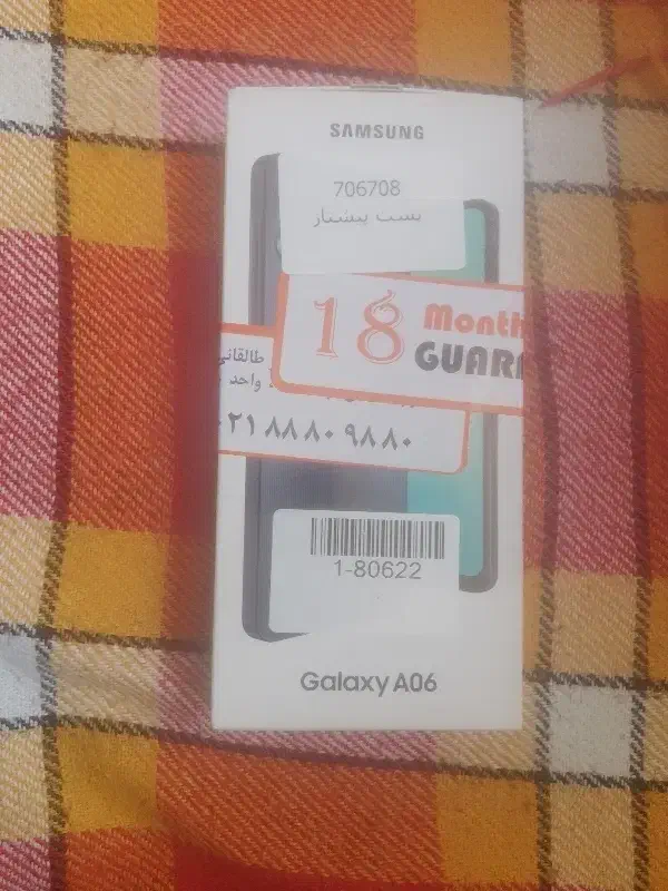 A06 Samsung|موبایل|کرج, حاجی آباد|دیوار