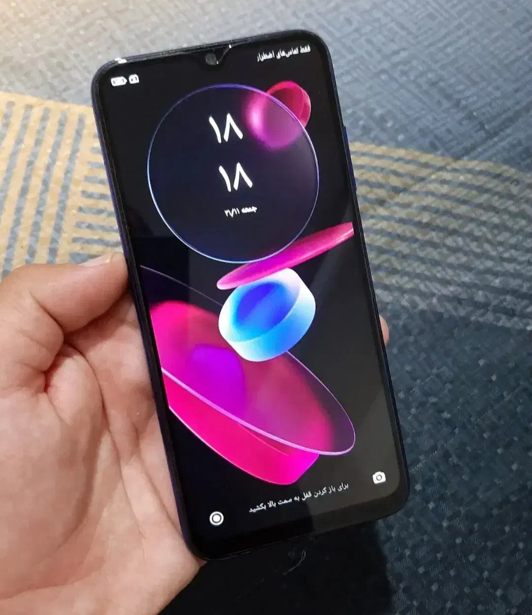 گوشی شیاومی نوت 8بازدید درهشهر|موبایل|دره شهر, |دیوار