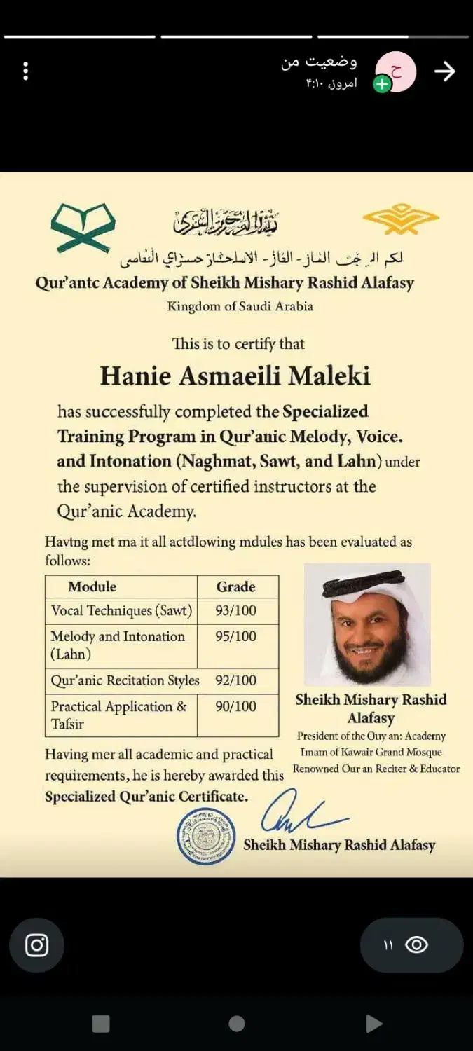 ثبت نام پاییزه کلاس های آموزش ترتیل قرآن|خدمات آموزشی|مراغه, |دیوار