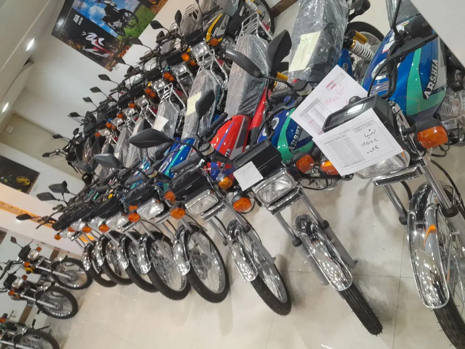 موتورسیکلت ایران دوچرخ|موتورسیکلت|کرمانشاه, |دیوار