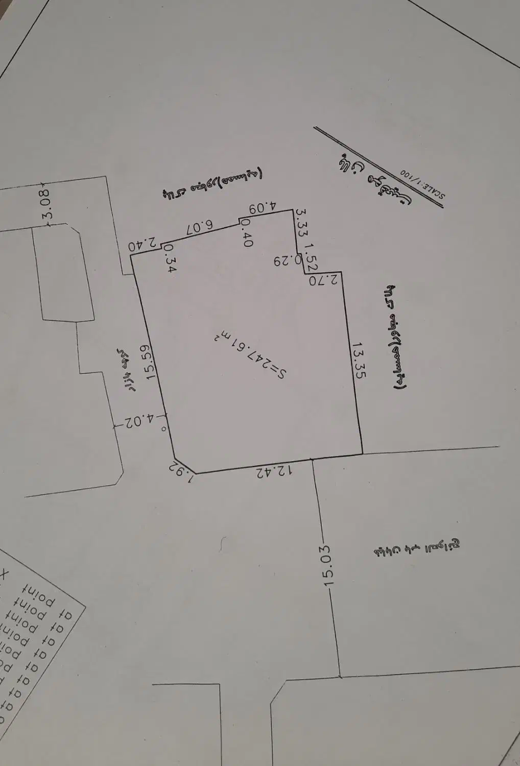 مشارکت در ساخت مجتمع تجاری|مشارکت در ساخت املاک|کاشان, بازار کاشان|دیوار