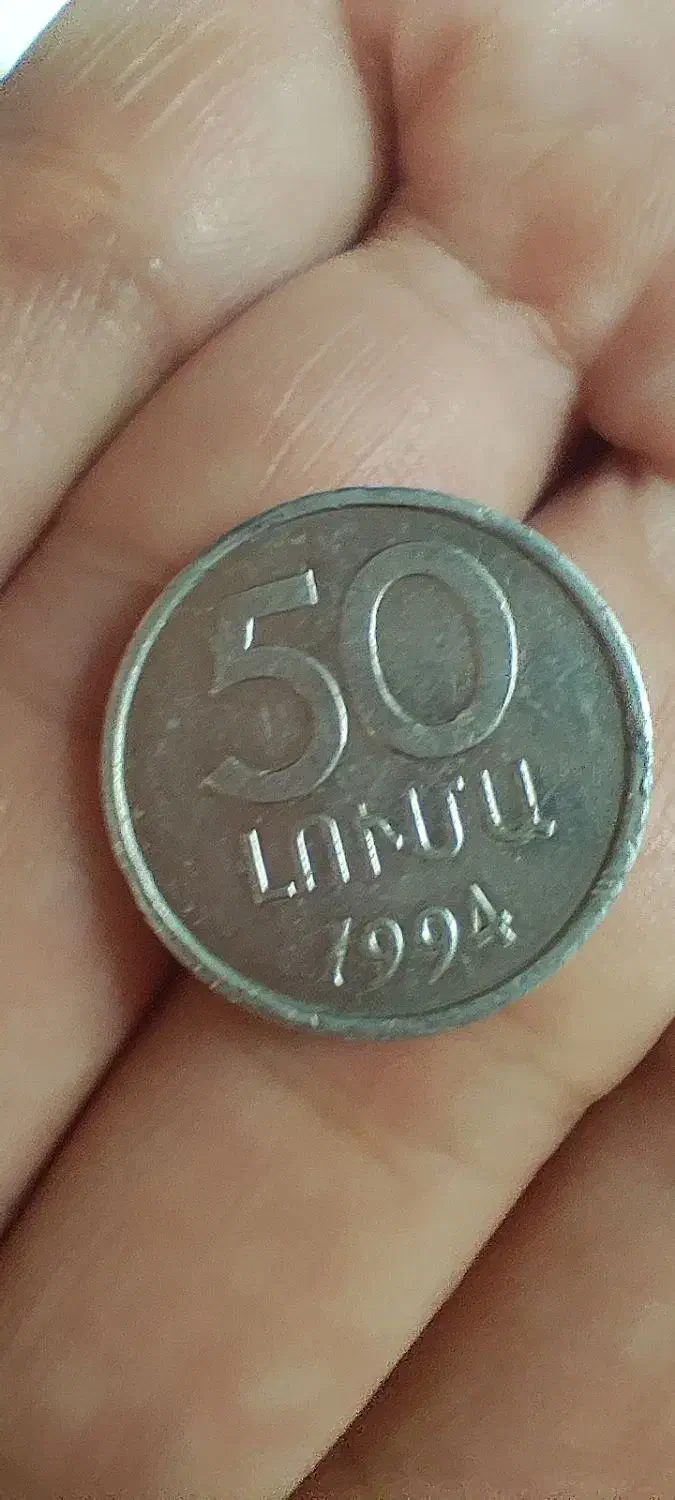 سکه کلکسیونی|کلکسیون سکه، تمبر، اسکناس|قم, صفاشهر|دیوار