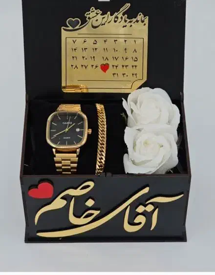 ست کاسیو|زیورآلات و اکسسوری|یزد, |دیوار