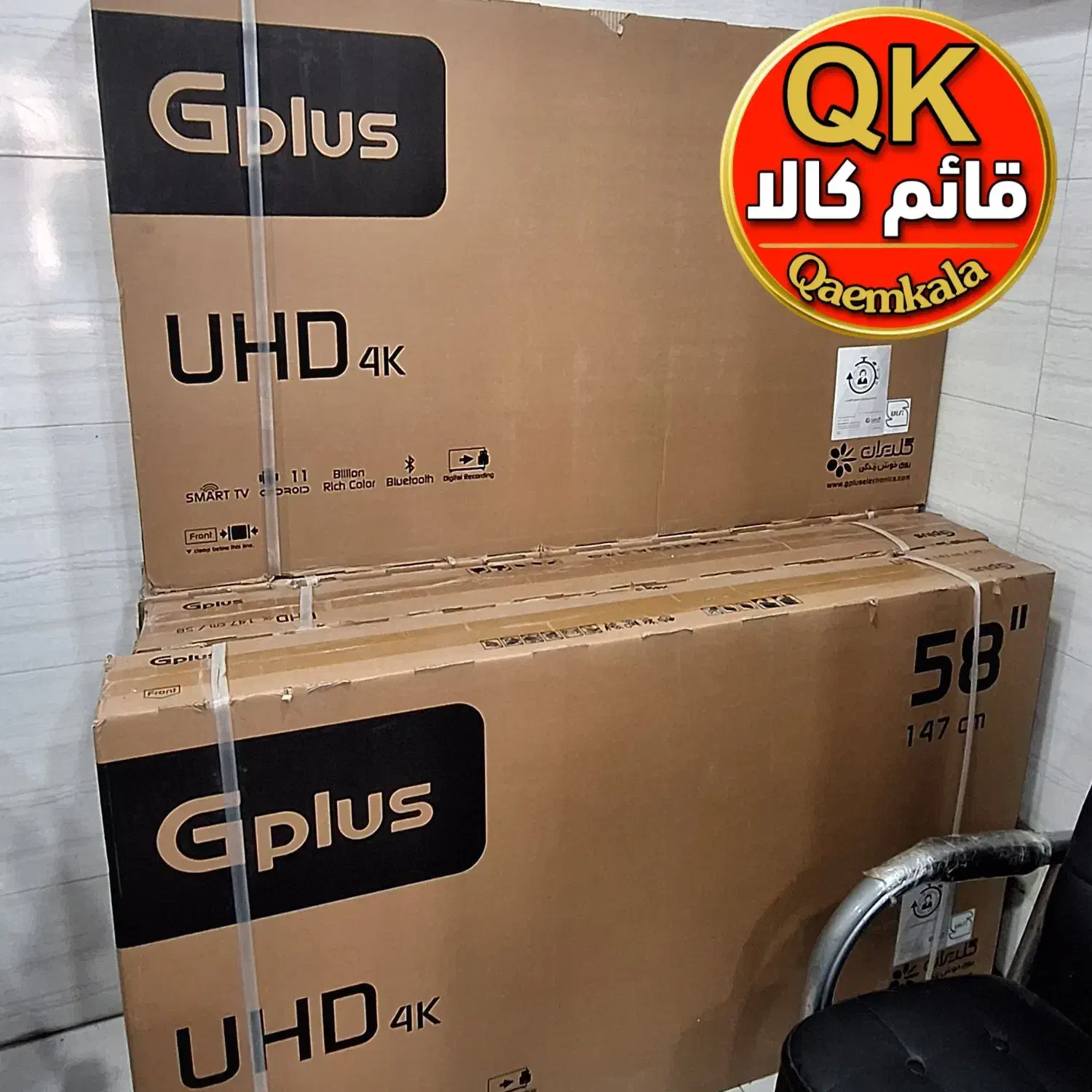 تلویزیون ۵۸ اینچ جی پلاس فورکی آندروید2کنترل(قسطی)|تلویزیون و پروژکتور|اهواز, زیباشهر|دیوار
