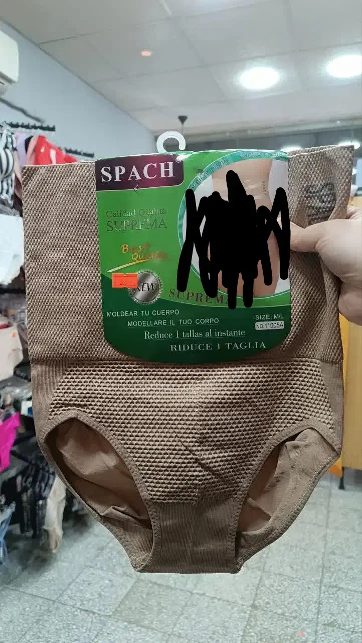 گن اسپاچ اصل|لباس|قم, چهل درخت‎|دیوار