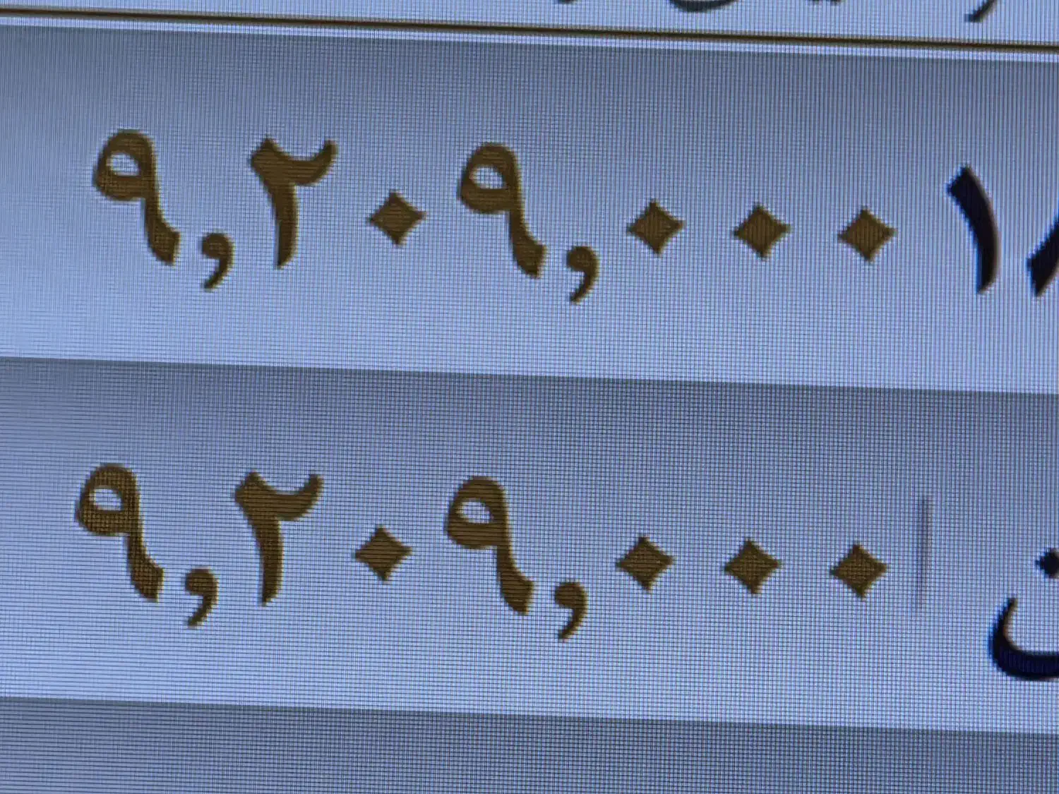 گوشواره حلقه ای|جواهرات|شوش, |دیوار