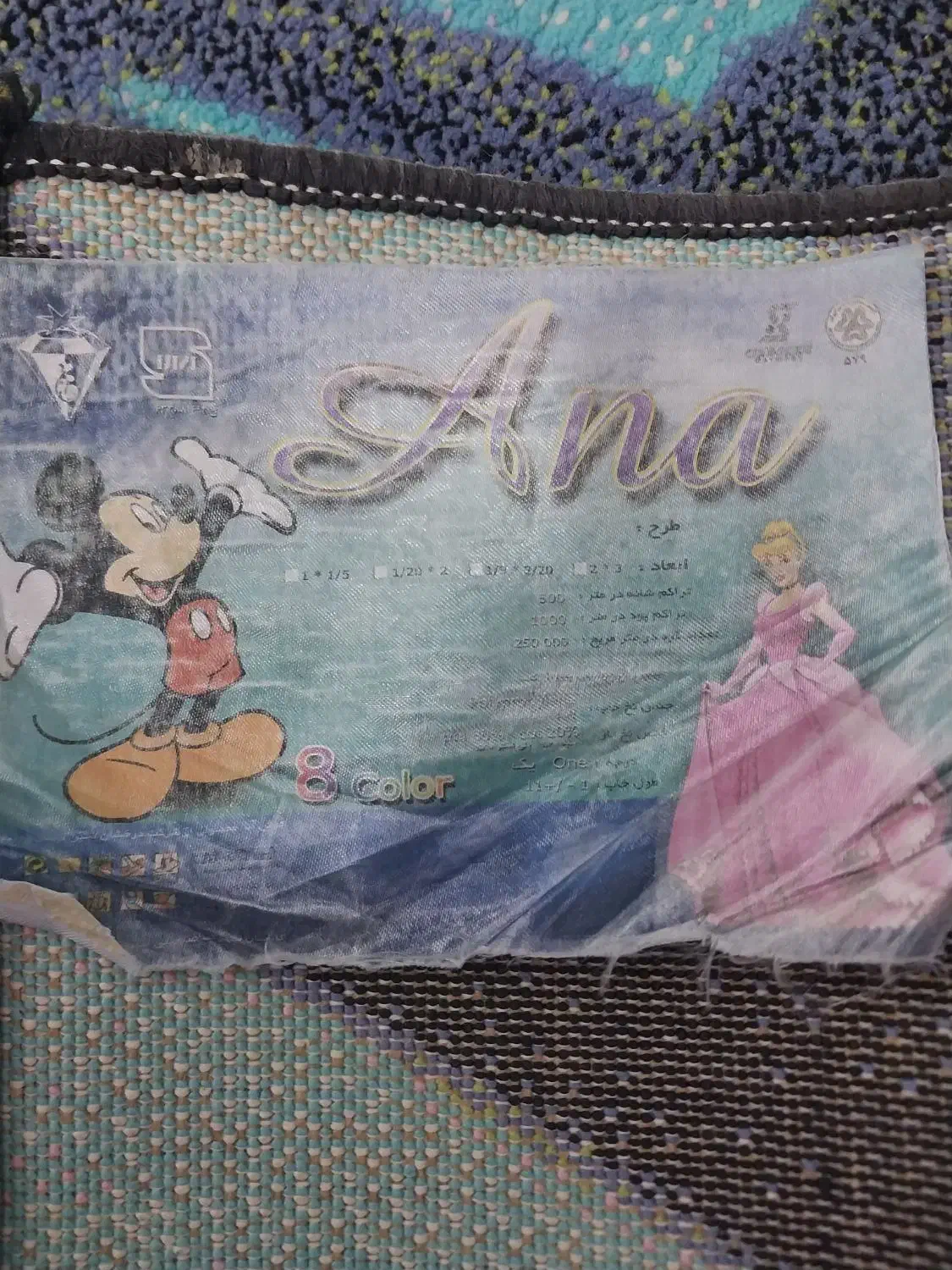 فرش کودک|فرش|کرمانشاه, |دیوار