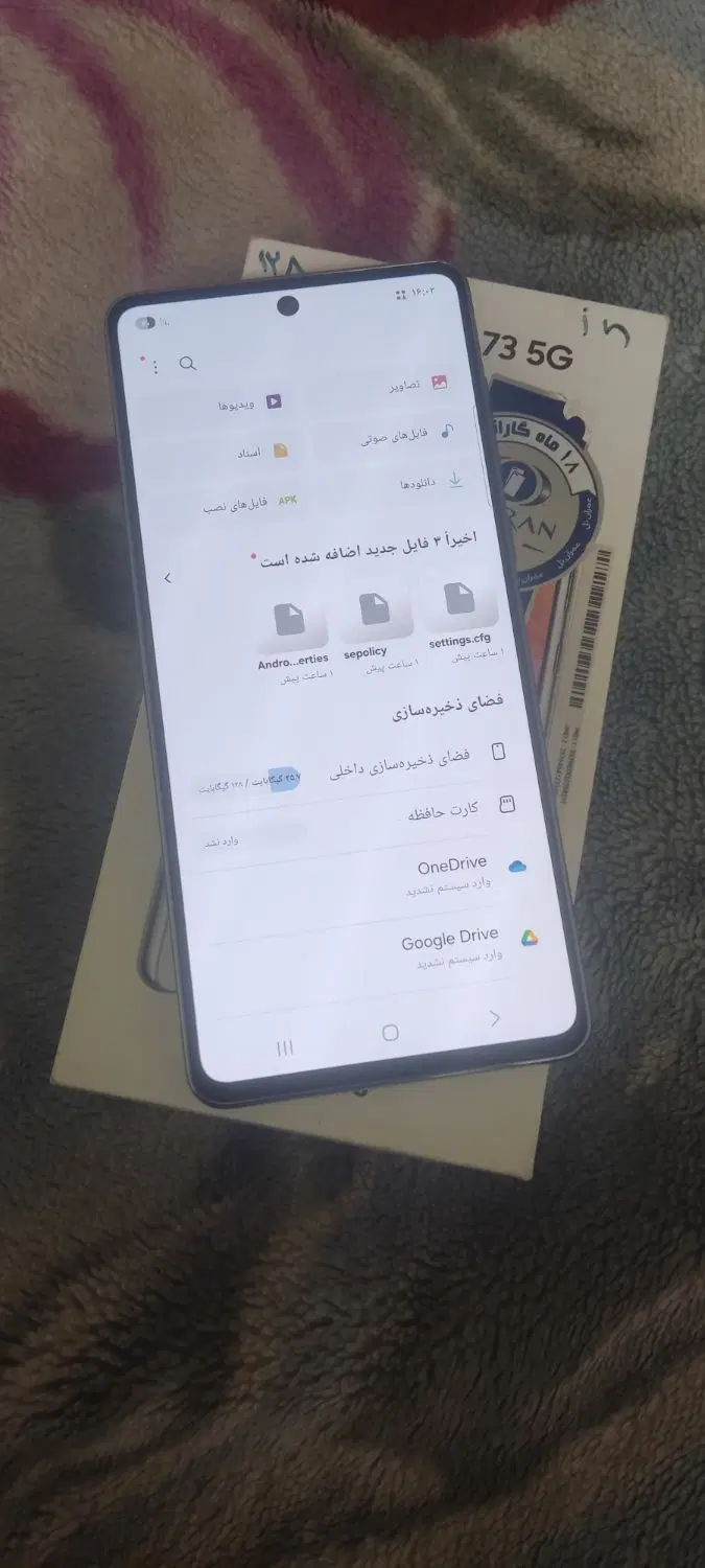 a73درحد|موبایل|تهران, هاشمی|دیوار