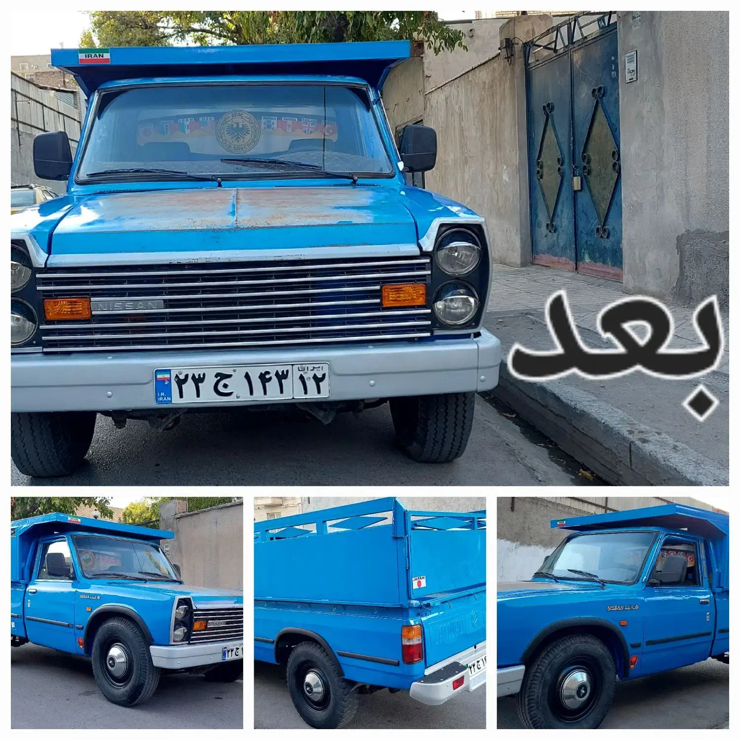 خدمات بازسازی وانت نیسان ابی|خدمات موتور و ماشین|مشهد, ایثارگران|دیوار