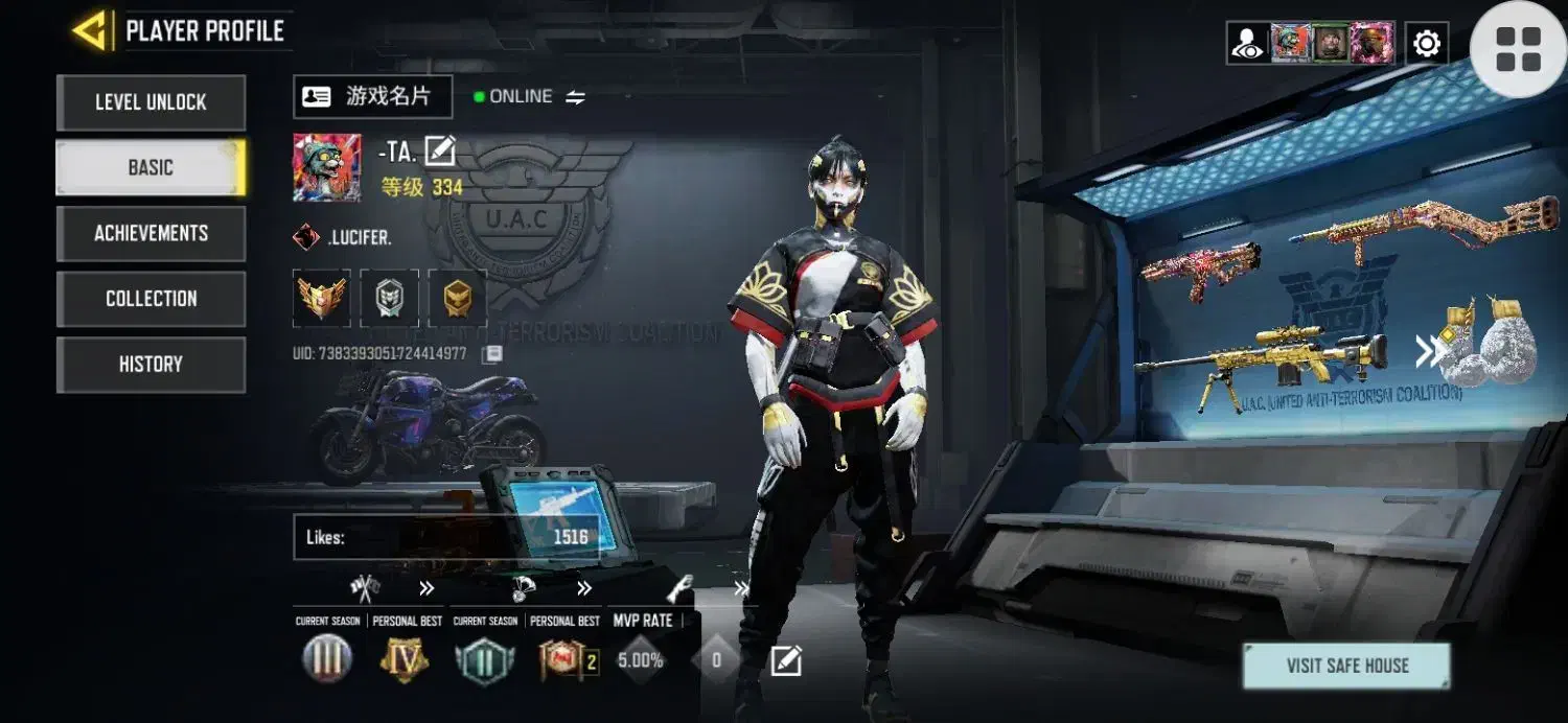 اکانت کالاف|کنسول، بازی ویدئویی و آنلاین|قیدار, |دیوار