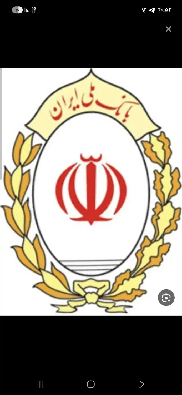 فروش وام مهربانی|خدمات مالی، حسابداری، بیمه|کامیاران, |دیوار