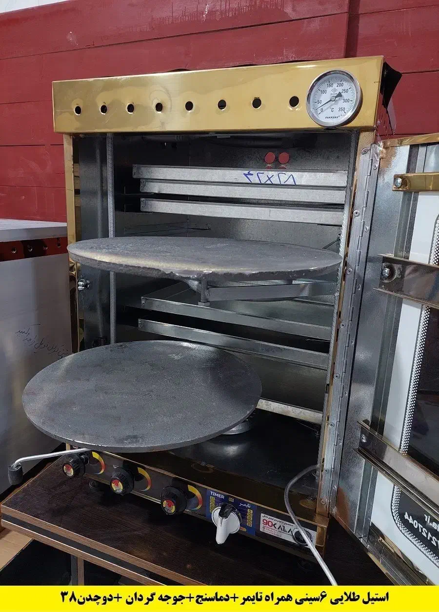 گاز با تعداد ۱۰ سینی|اجاق گاز و لوازم برقی پخت‌وپز|قزوین, |دیوار