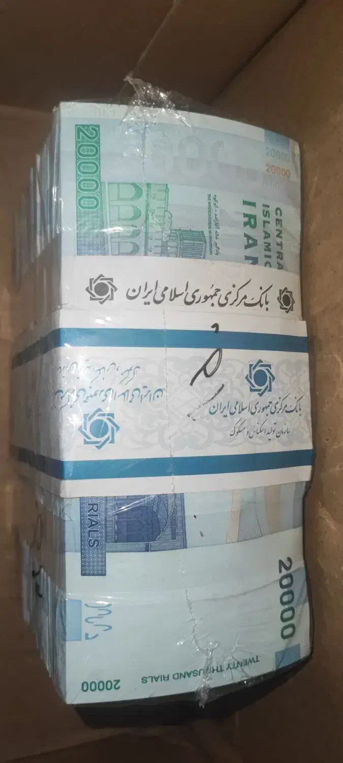 پک ده تایی اقتصادی سبکوزن، سنگینارزش|کلکسیون سکه، تمبر، اسکناس|شهرضا, |دیوار