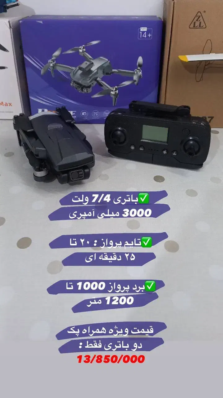 کوادکوپتر sg 107 max 2 آکبند|دوربین عکاسی و فیلم‌برداری|بوکان, |دیوار
