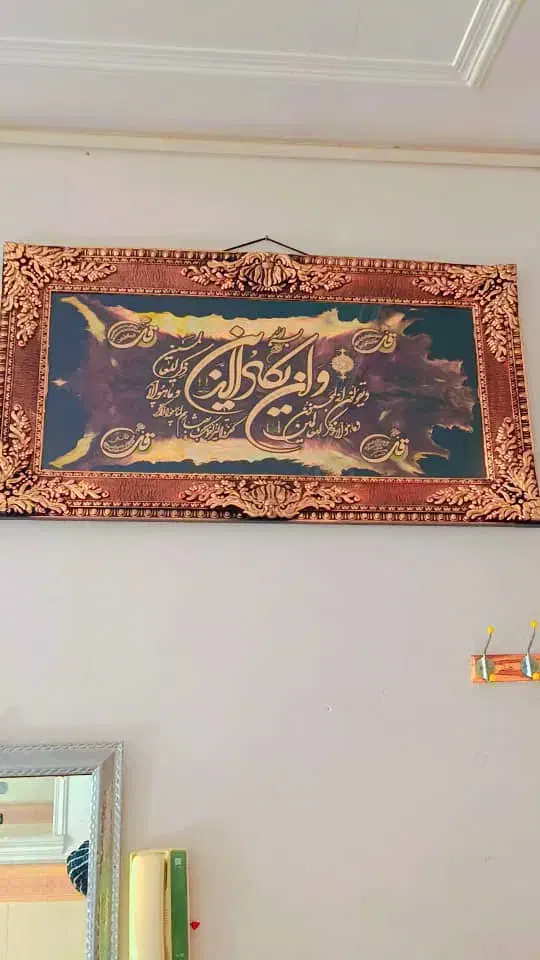 ساعت تابلو فرش|تابلو فرش|قم, شهرک توانیر|دیوار