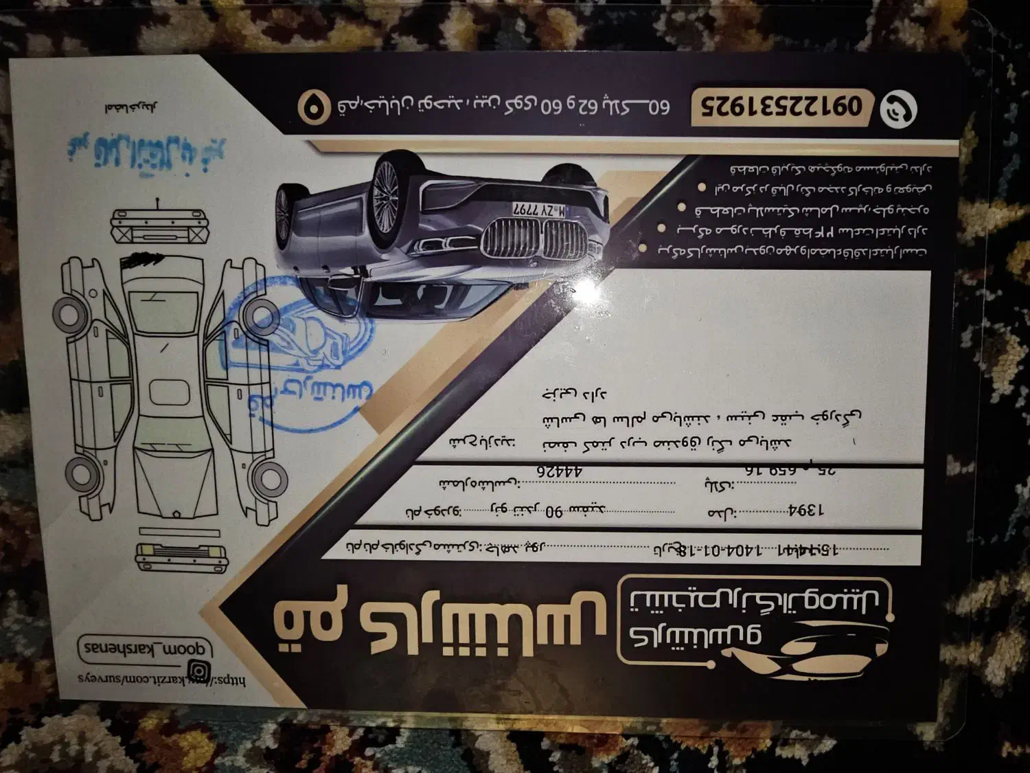 ال 90 مدل 94|خودرو سواری و وانت|قم, هفت تیر|دیوار