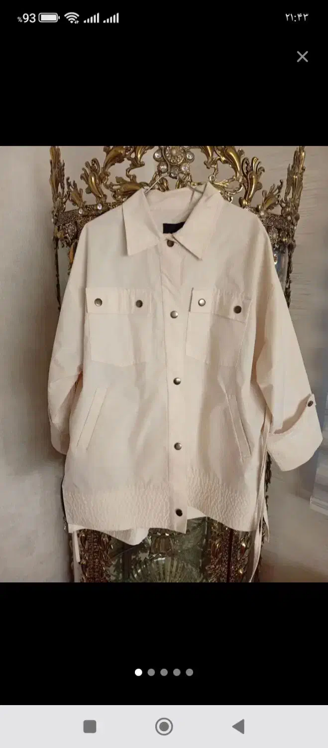 بارانی|لباس|تبریز, |دیوار