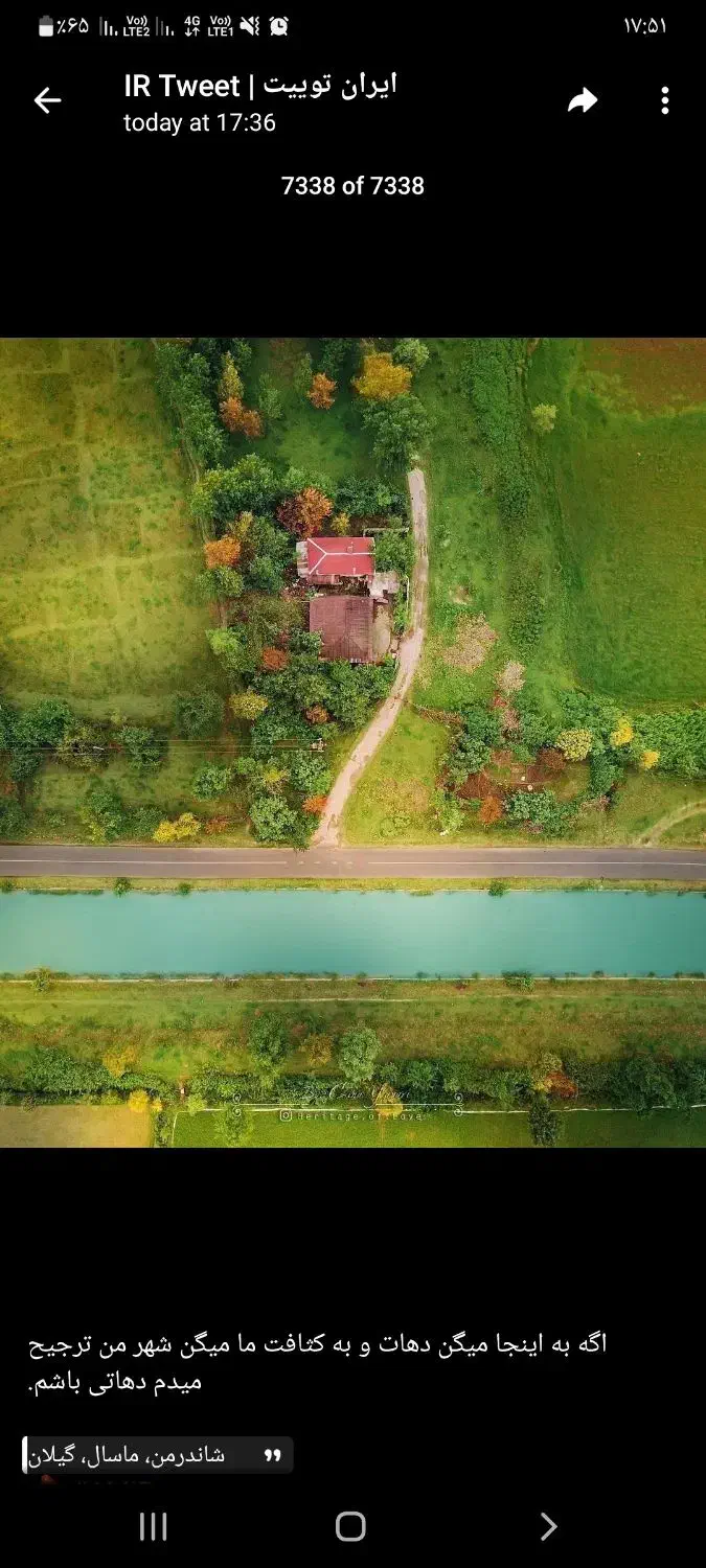 بازاریاب مالی با درآمد بالا|استخدام بازاریابی و فروش|رشت, منظریه|دیوار