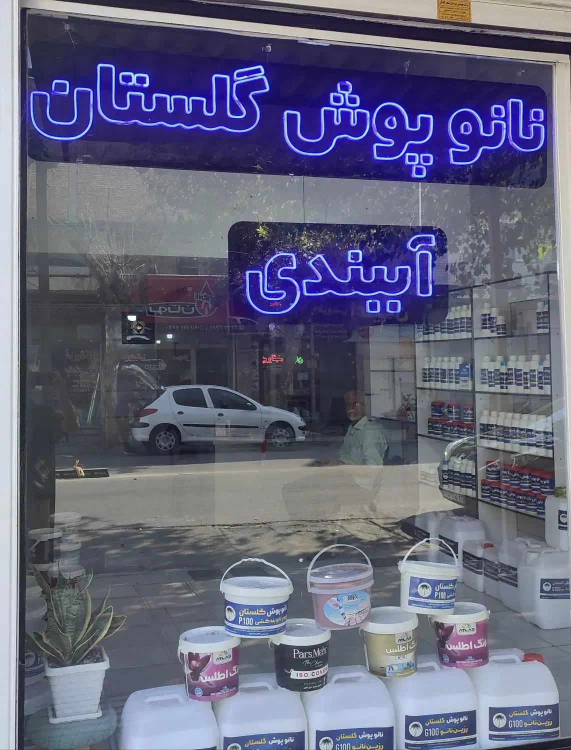 آب بندی ساختمان باموادنانوجایگزین ایزوگام|مصالح و تجهیزات ساختمان|گنبد کاووس, |دیوار