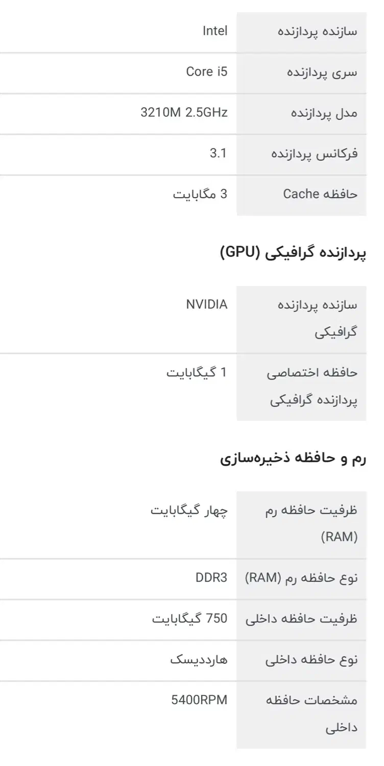 لپ تاپ لنوو v580 c|رایانه همراه|یزد, |دیوار
