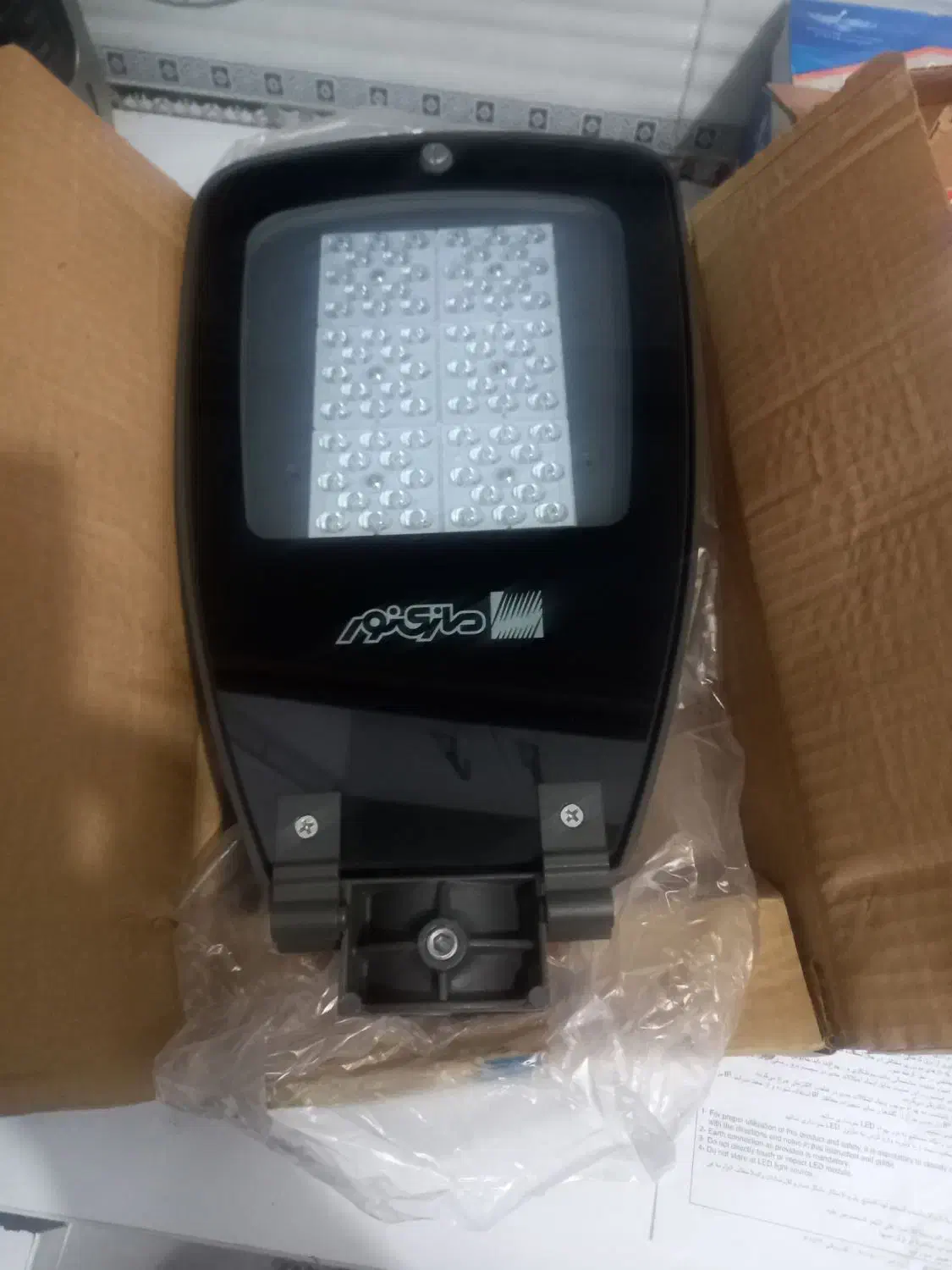 پرژکتور خیابانی ۶۰وات|لامپ و چراغ|شیراز, کوشک میدان|دیوار