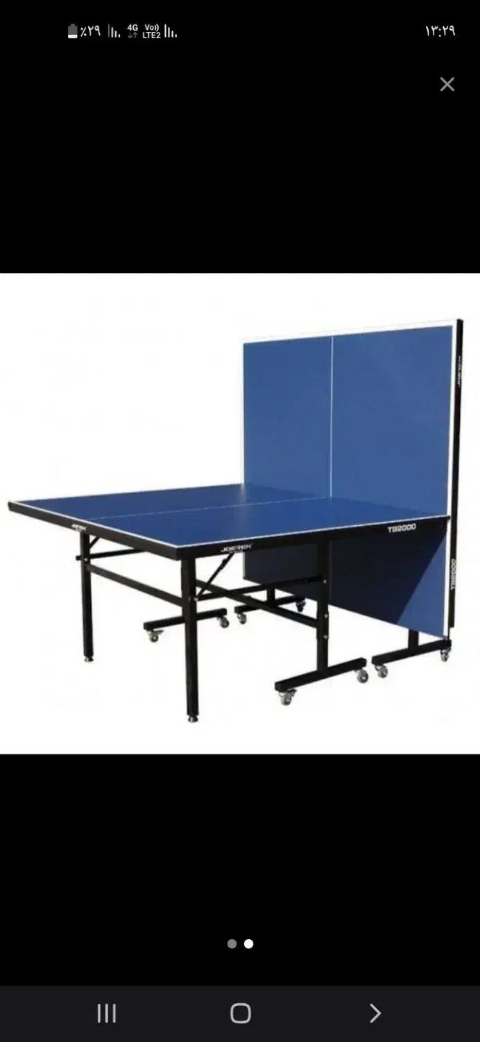 میز پینگ وپونگ  تن ساز|تجهیزات ورزشی|ماهان, |دیوار