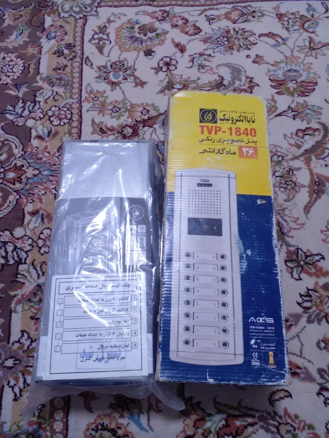 پنل داخلی وخارجی تابا|صوتی و تصویری|کرمانشاه, |دیوار