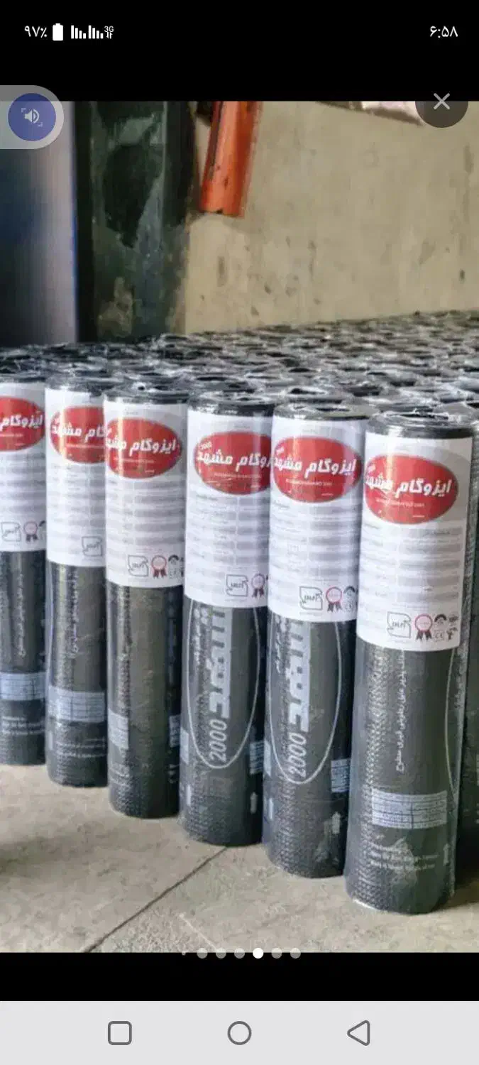 نصب ایزوگام دلیجان در هرنقطه|خدمات پیشه و مهارت|پاکدشت, پاکدشت (مامازند)|دیوار