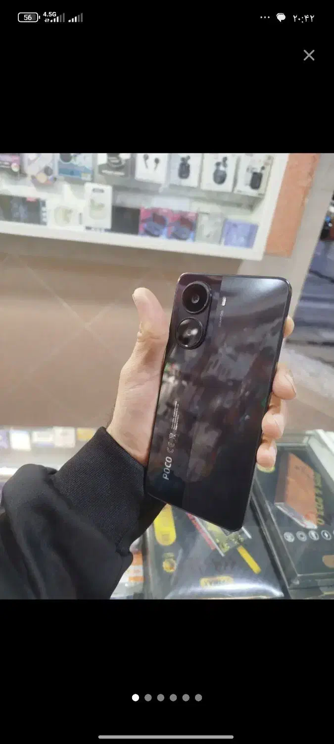 pocox7pro|موبایل|جوانرود, |دیوار