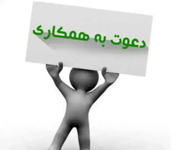 استخدام کارگر ساده خانم یا آقا|استخدام صنعتی، فنی، مهندسی|قرچک, میرزائی جنوبی|دیوار