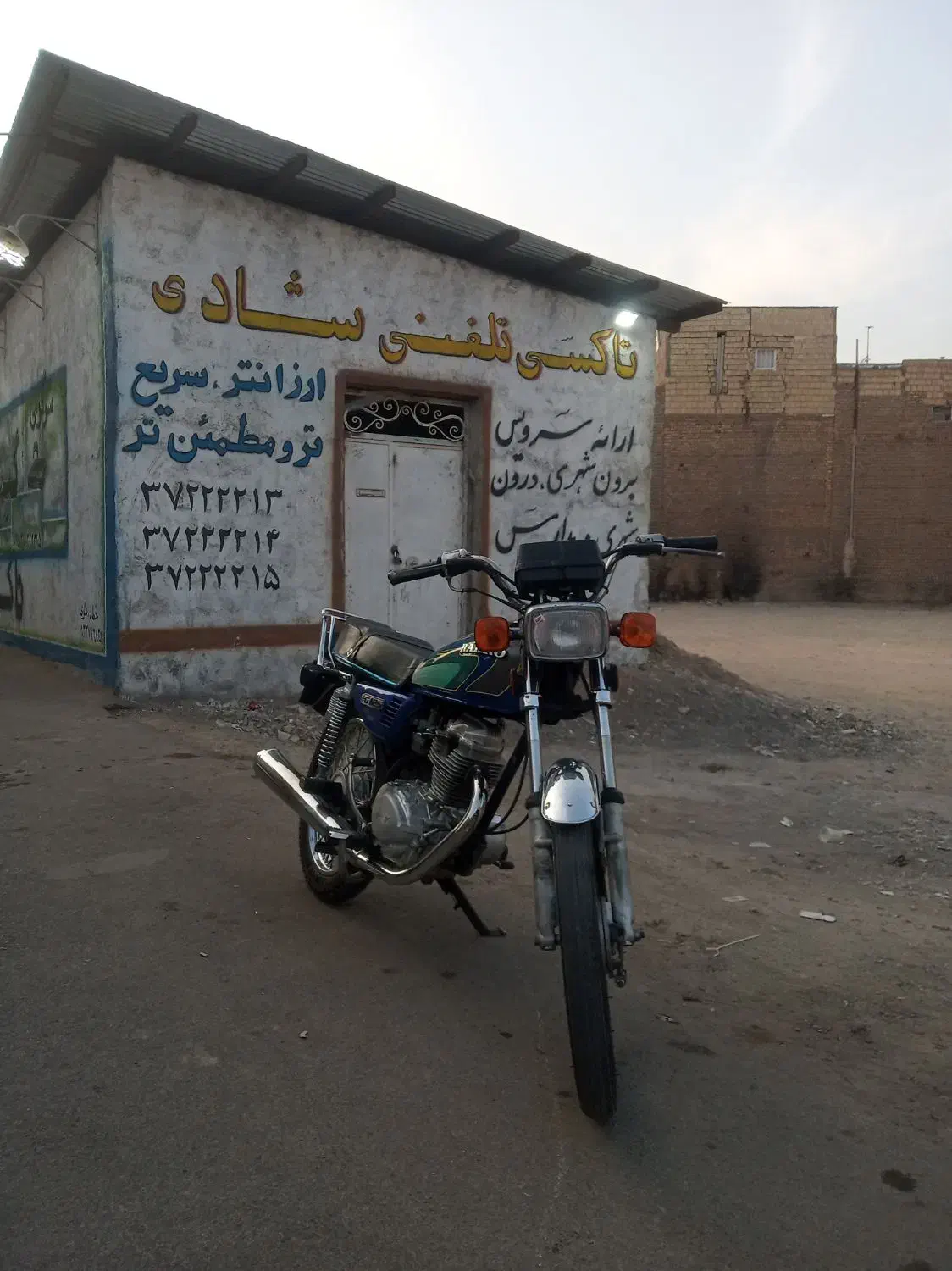 موتور سیکلت|موتورسیکلت|قم, شهر قائم|دیوار