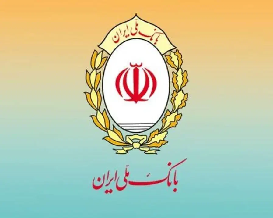 فروش وام مهربانی ۴ درصد|کنسول، بازی ویدئویی و آنلاین|کیاکلا, |دیوار