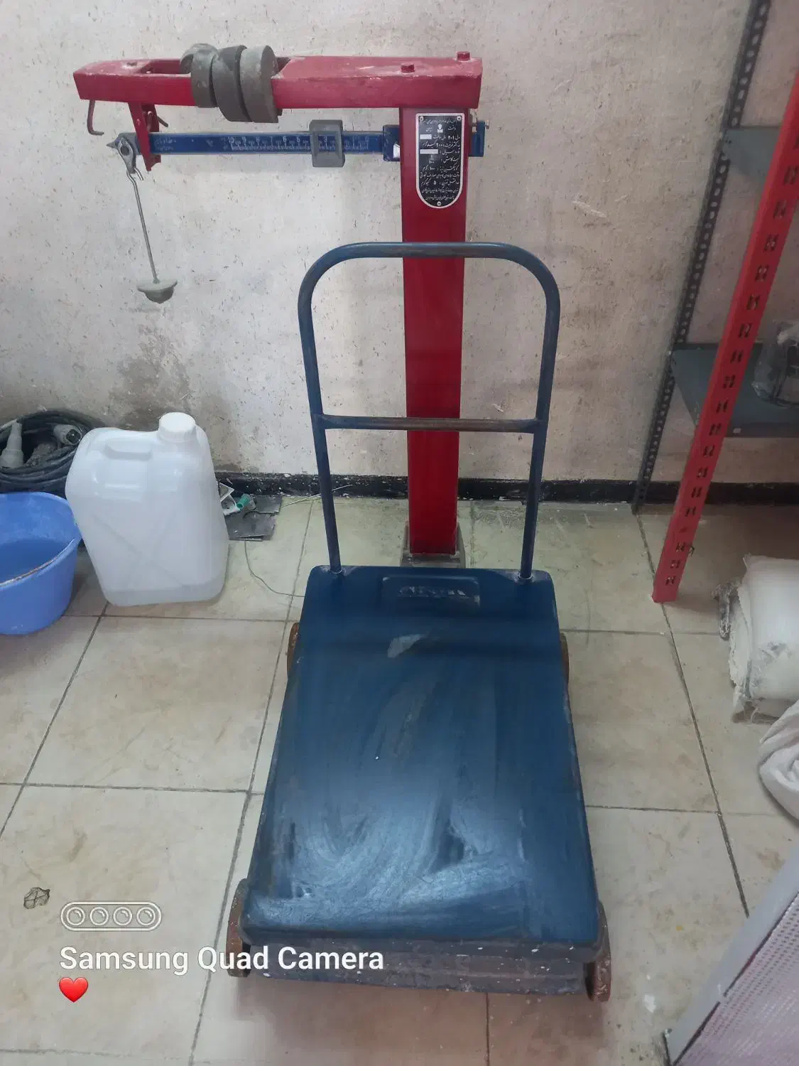 باسکول  حداد ماهر|ابزارآلات|شیراز, وصال|دیوار