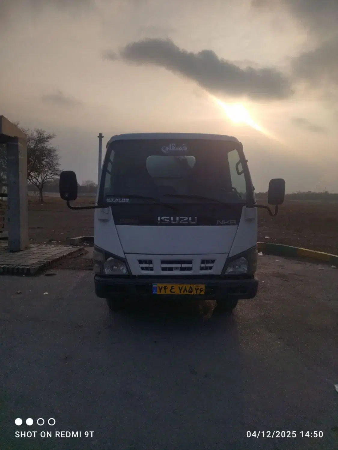 تخلیه چاه ولایروبی|خدمات پیشه و مهارت|تربت جام, جامرود|دیوار