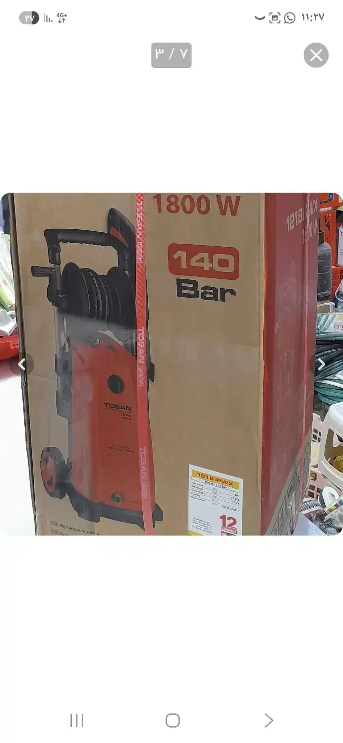 کارواش توسن 140 بار|ابزارآلات|بندرعباس, |دیوار