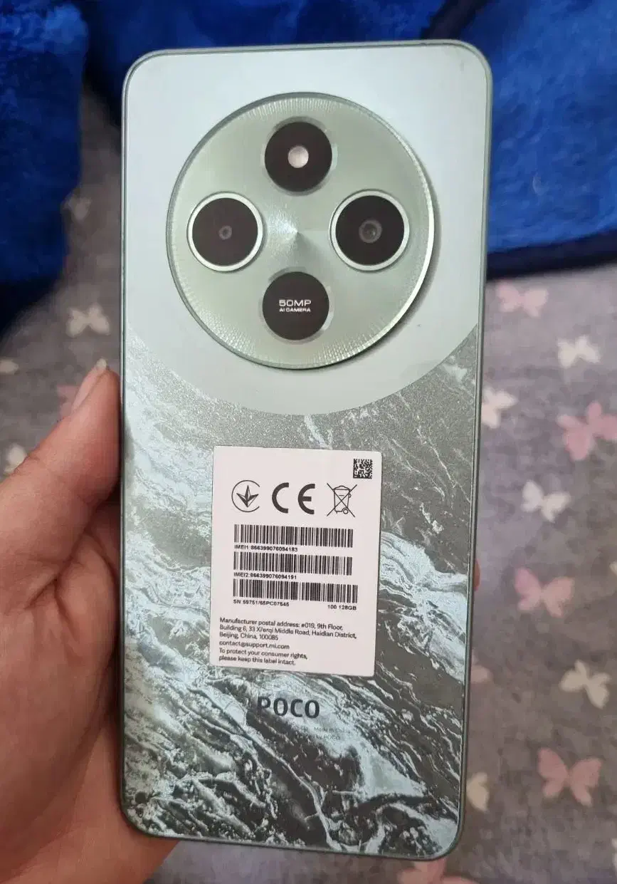 poco c75|موبایل|مشهد, هفت تیر (آب و برق)|دیوار