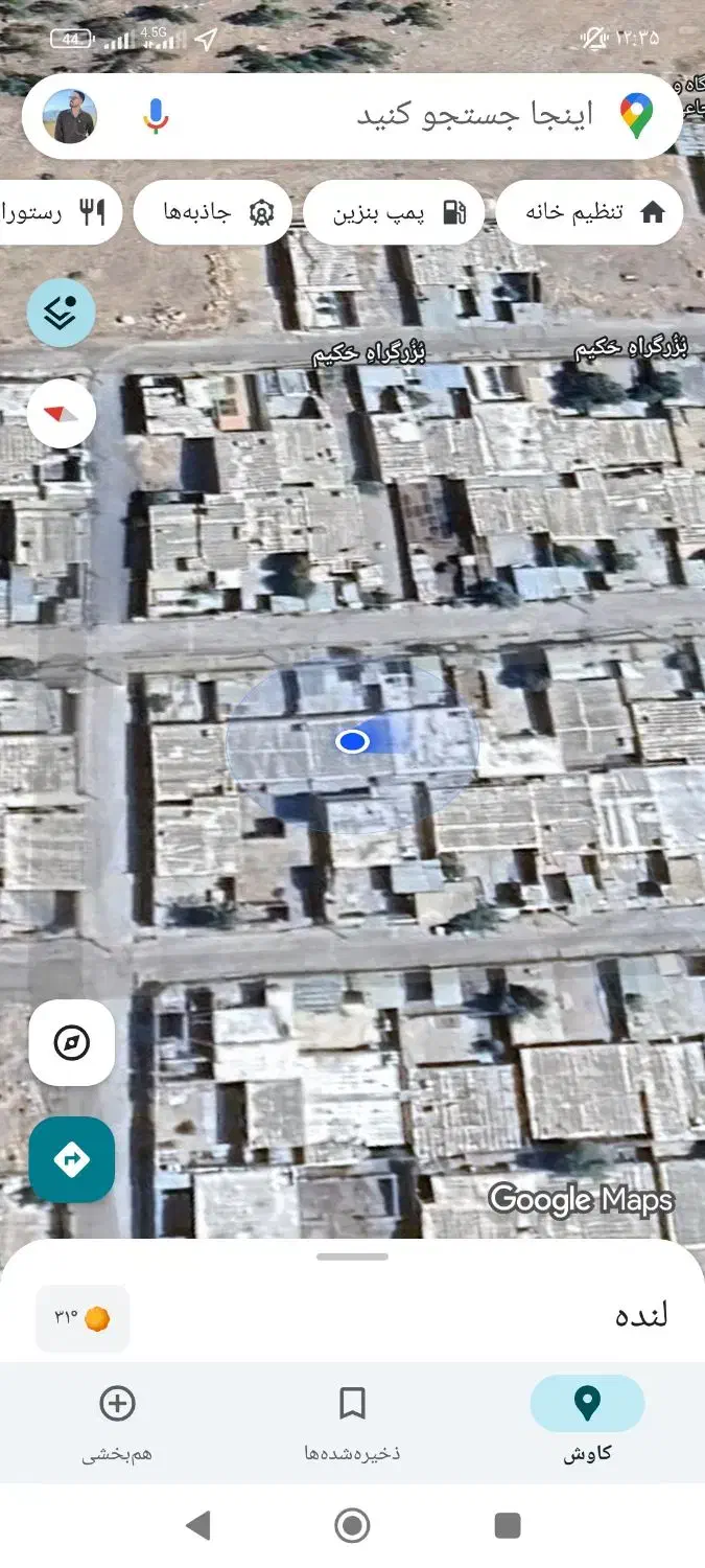 املاک|فروش زمین و ملک کلنگی|لنده, |دیوار