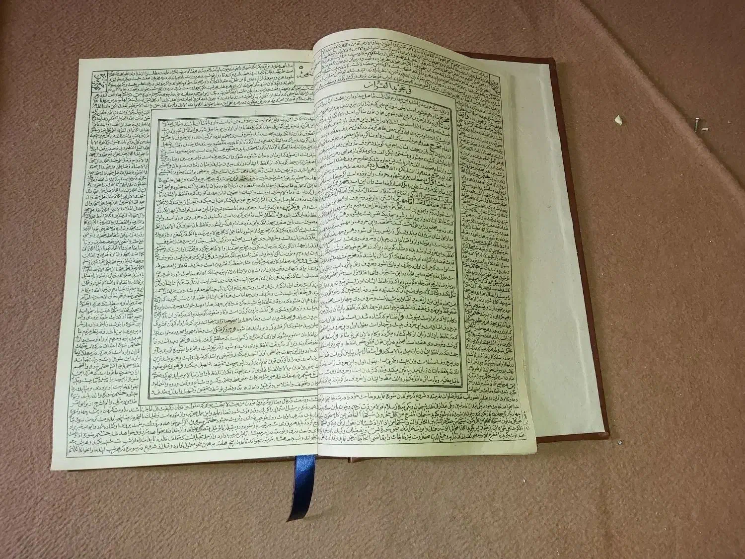 قرآن قدیمی|کلکسیون اشیاء عتیقه|شیراز, بالا کفت|دیوار