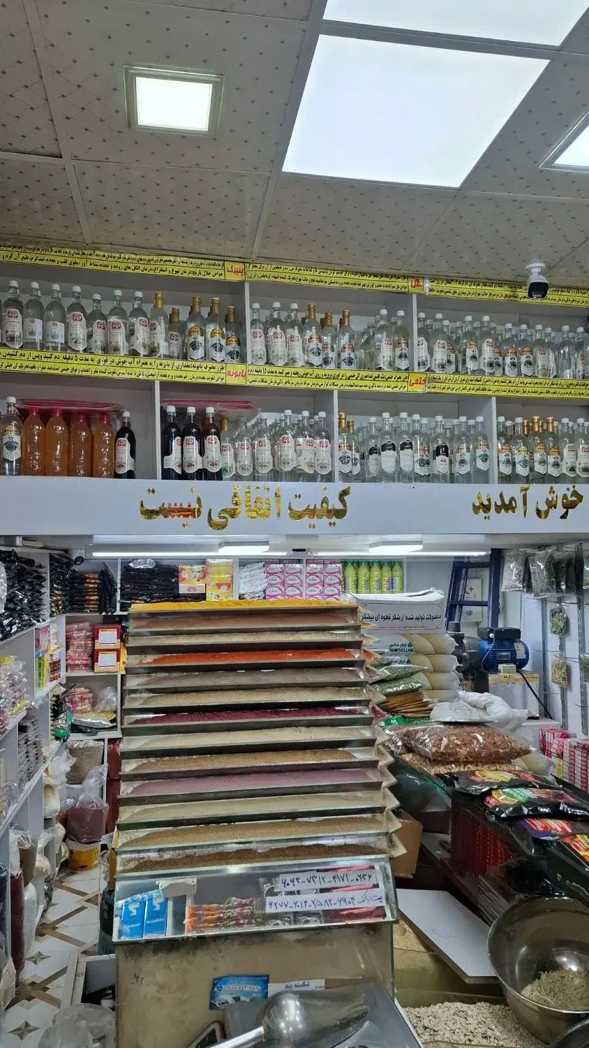 کارگر ساده جهت کار در عطاری|استخدام خدمات فروشگاه و رستوران|قیدار, |دیوار