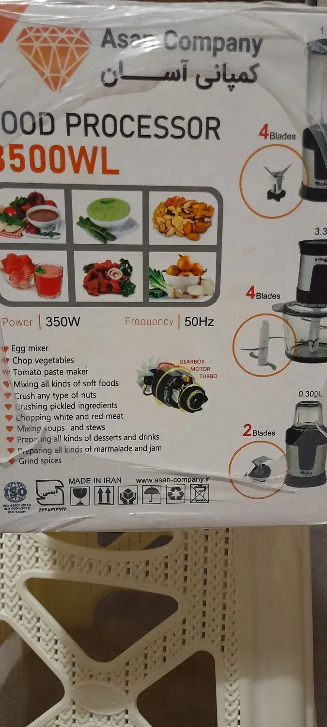 غذا ساز سه کاره آسان مدل ۳۵۰۰|خردکن، آسیاب، غذاساز|بندر انزلی, ساحل قو|دیوار