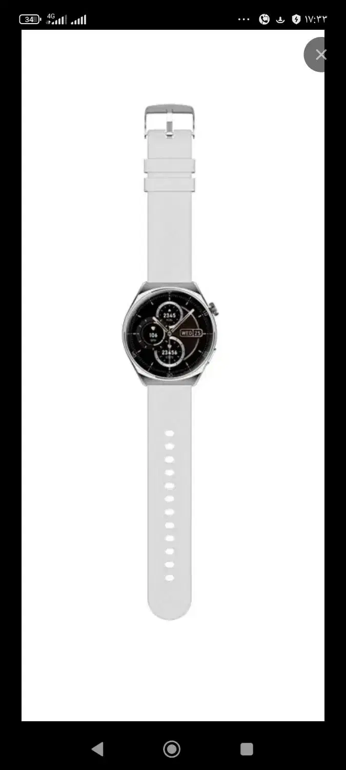 ساعت هوشمند|ساعت|آبیک, |دیوار