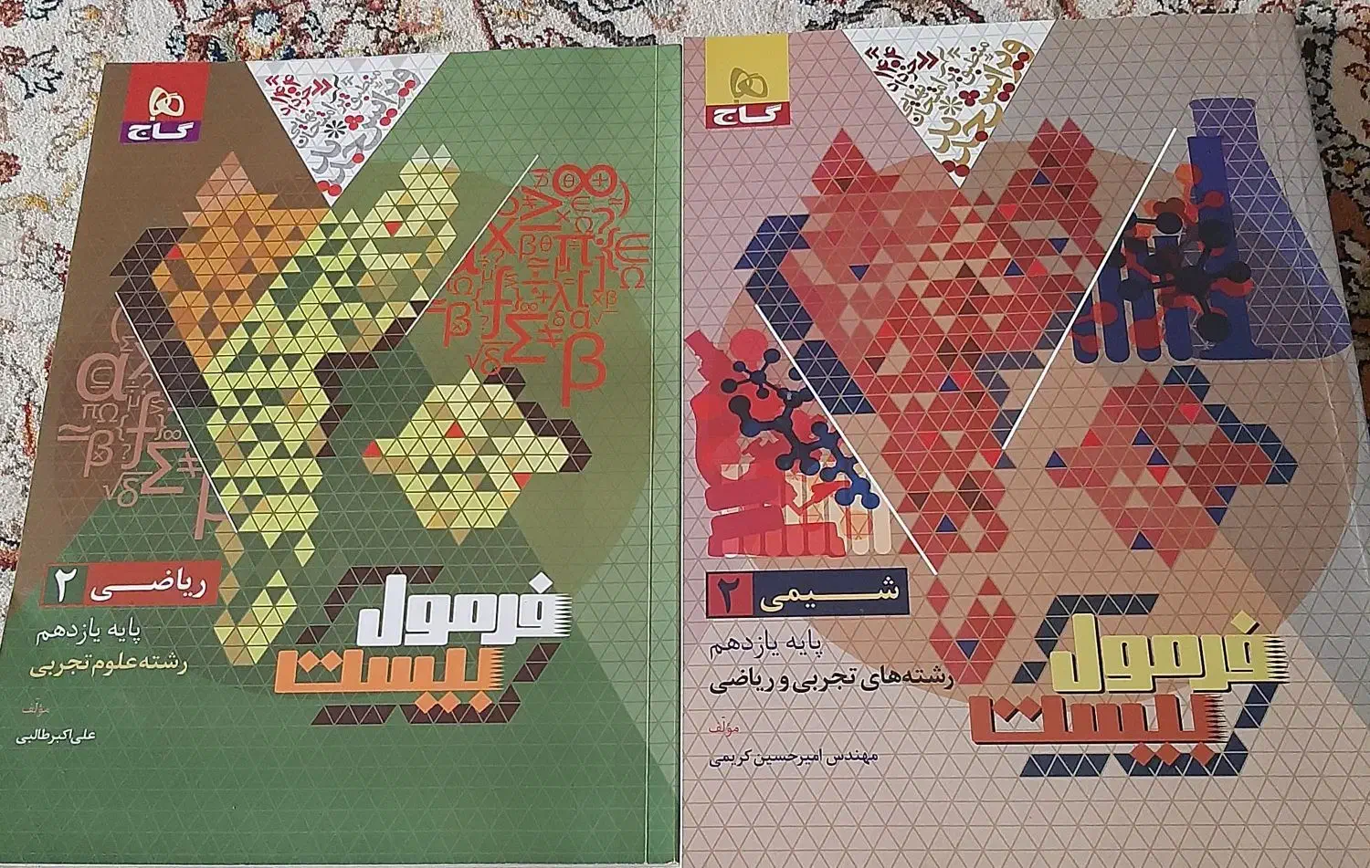 کتابهای کنکور|کتاب و مجله آموزشی|قزوین, |دیوار