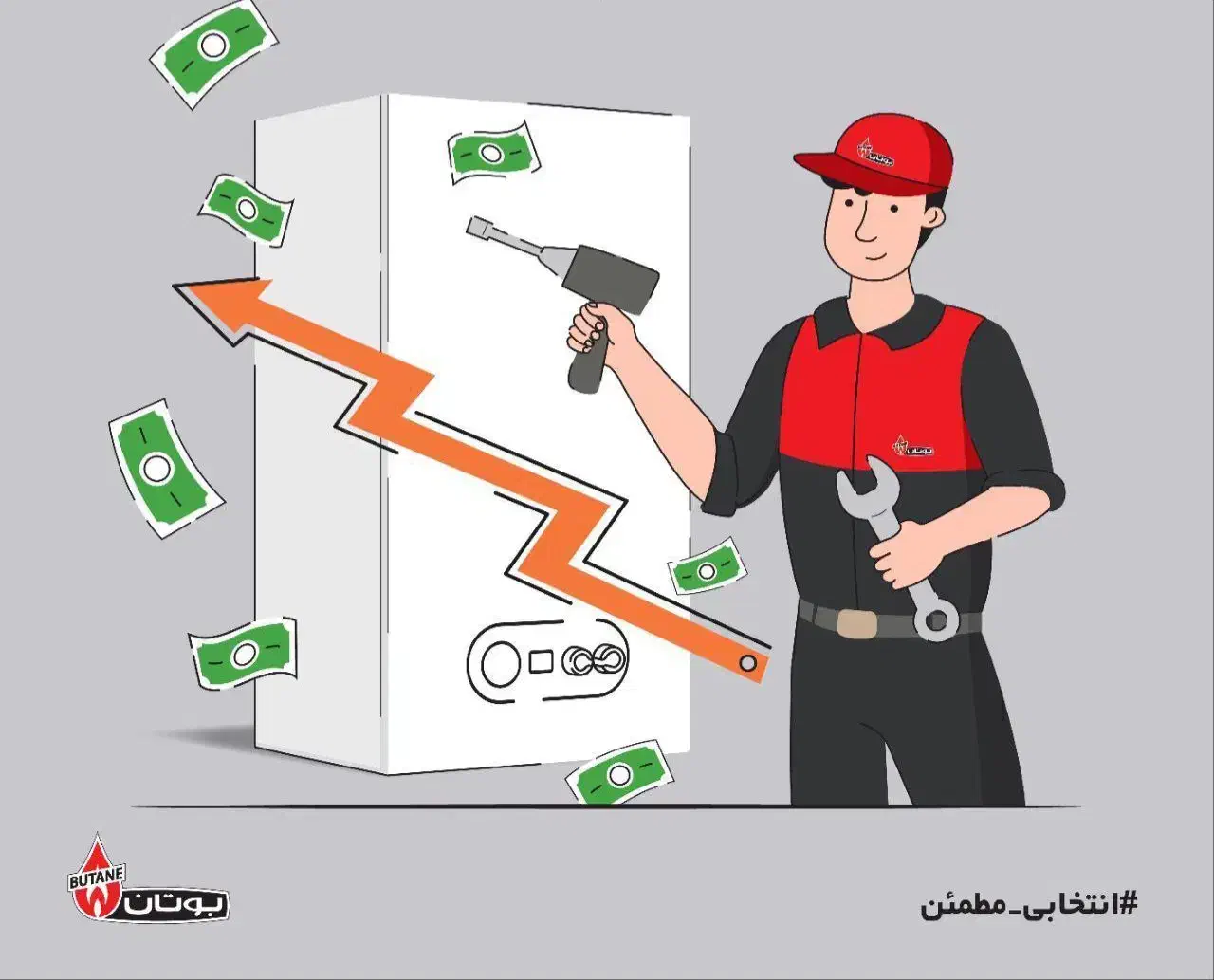 نمایندگی رسمی مجاز بوتان،خدمات مشتریان،نصب و راه ا|آبگرمکن، پکیج، شوفاژ|همدان, |دیوار