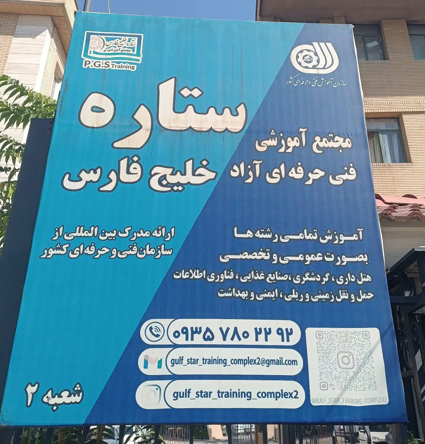 آموزش آشپزی و شیرینی پزی|خدمات آموزشی|شیراز, احمدی جنوبی|دیوار
