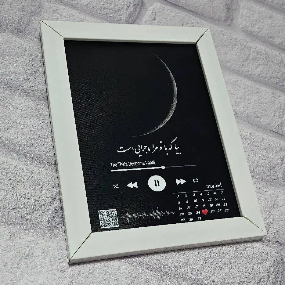 19مهر روز دختره|صنایع دستی و سایر لوازم تزئینی|تربت‌حیدریه, بوستان باغ ملی|دیوار