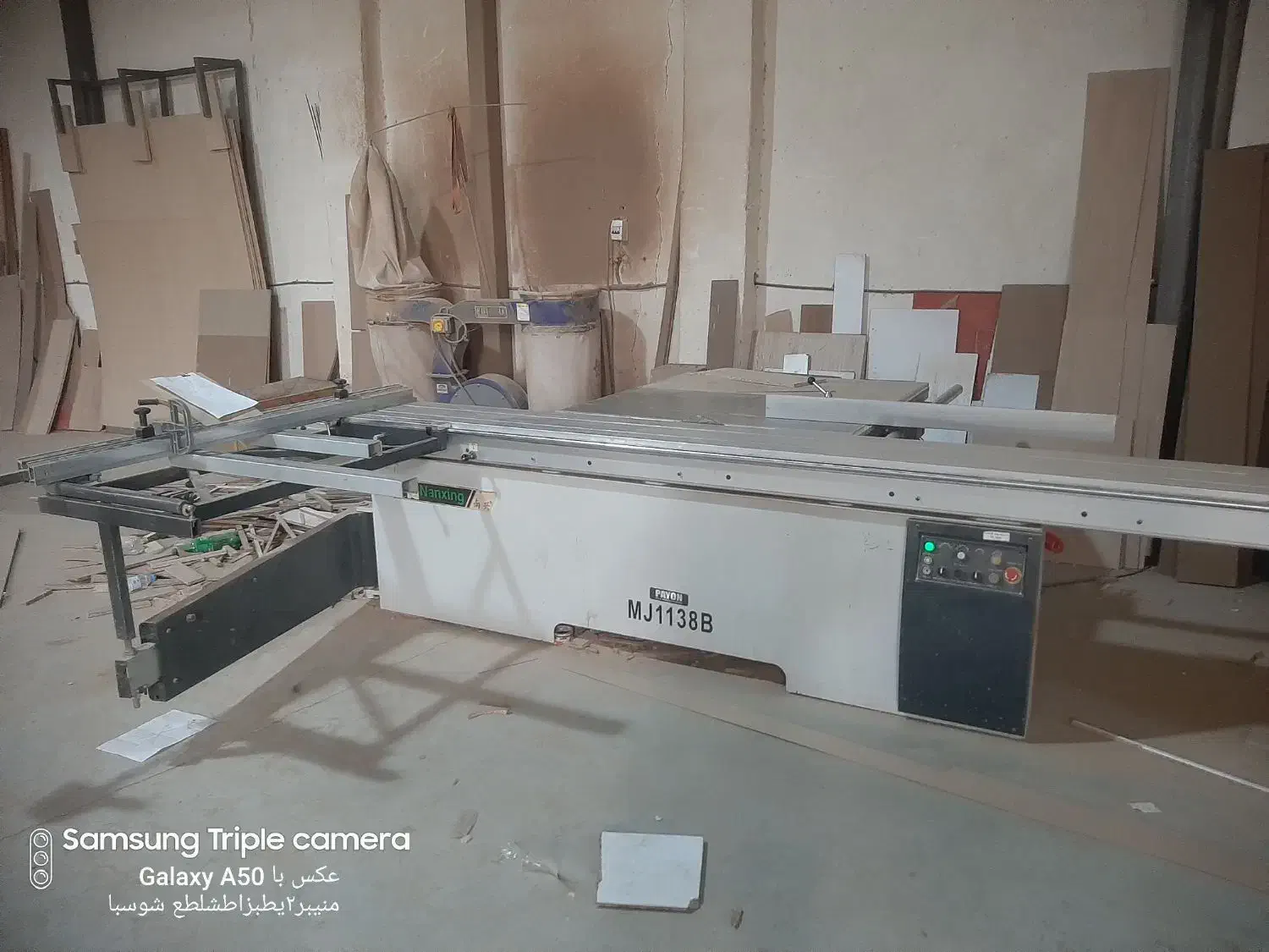 دورکن پایون سری 1138b مدل ۲۰۱۵|ماشینآلات صنعتی|باغستان, |دیوار