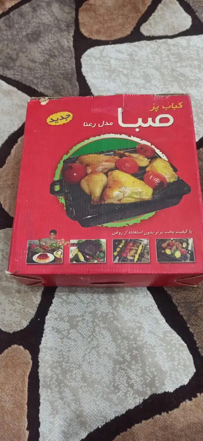 کباب پز اپارتمانی|اجاق گاز و لوازم برقی پخت‌وپز|شیراز, سرو|دیوار