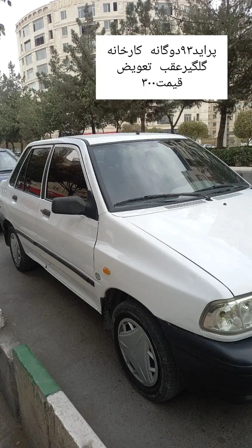 پراید ۹۳ دوگانه|خودرو سواری و وانت|بیرجند, |دیوار